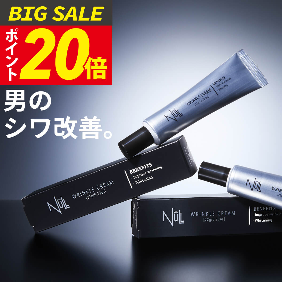 ローランデール　ブラック　ヘアオイル ローランデールブラックヘアオイル3本セット