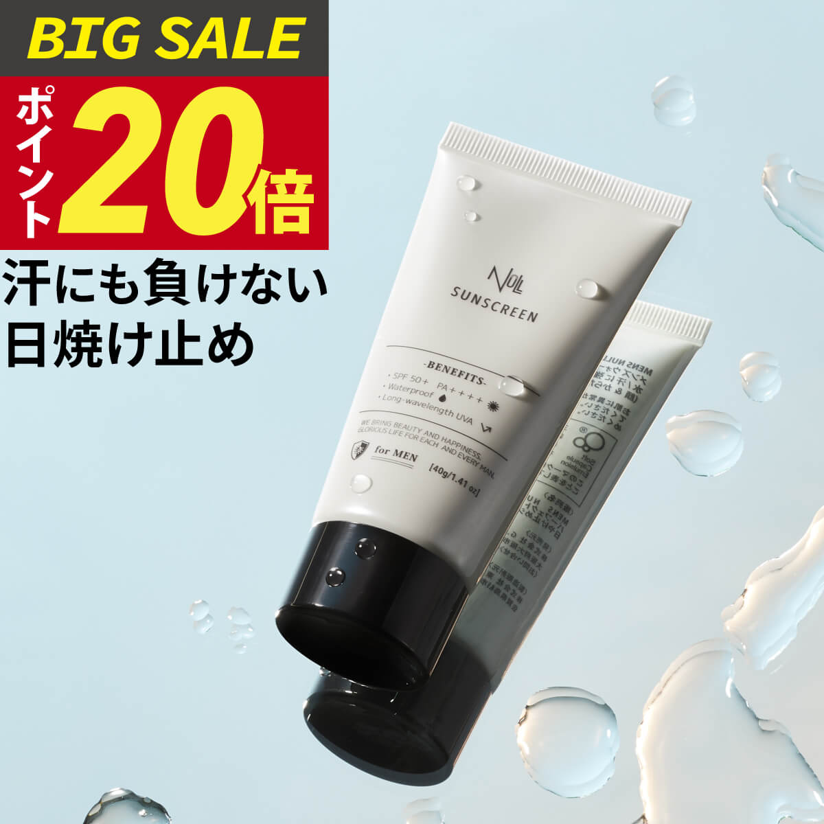 ビオレ UV アスリズムスキンプロテクトエッセンス日焼け止め70g6本「お得」 Amazon.co.jp: 花王 ビオレ UV アスリズム スキンプロテクト