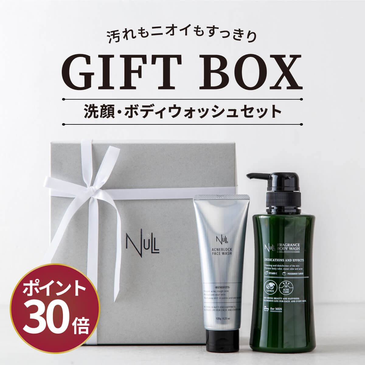 楽天市場】【Sulwhasoo】メンズ用 ボンユン 2種 ベーシック
