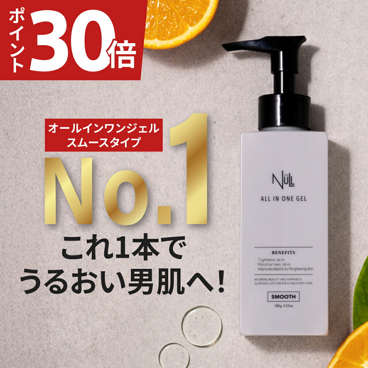 ローランド愛用ヘアオイル『ROLANDALE THE GOLD』 楽天市場】【ローランド愛用のヘアオイル】ROLANDALE THE GOLD