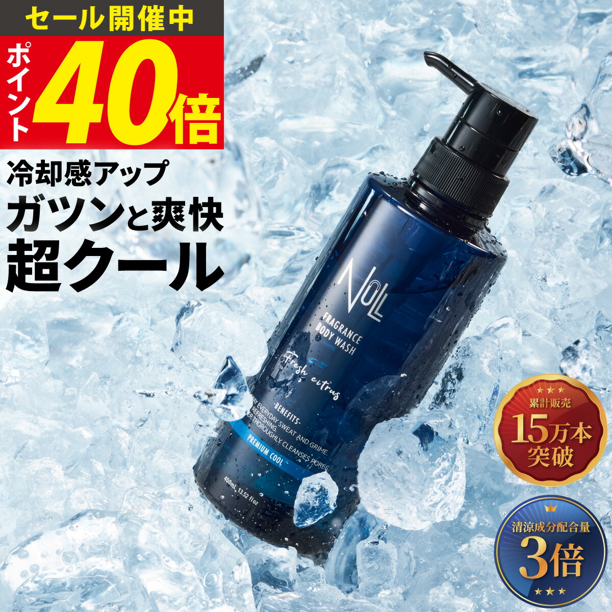 楽天市場】【ローランド愛用のヘアオイル】ROLANDALE THE BLACK