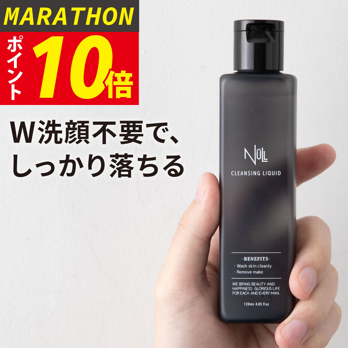 楽天市場 送料無料 毛穴集中ケア4点セット 人気 男女兼用 エステ業務用化粧品 洗顔 黒ずみ 角栓 日本製 毛穴引締め レディース 毛穴ケアメンズ ホームエステ 美顔 エステサロンが開発した実力派 ピュアラ 楽天市場店