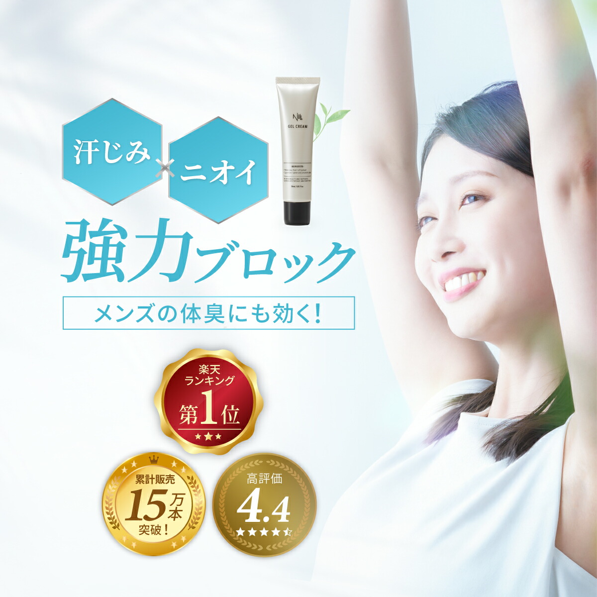 プルーストクリーム PROUST CREAM 30g 制汗 デオドラント剤 プルーストクリーム PROUST CREAM 30g デオドラントクリーム 制