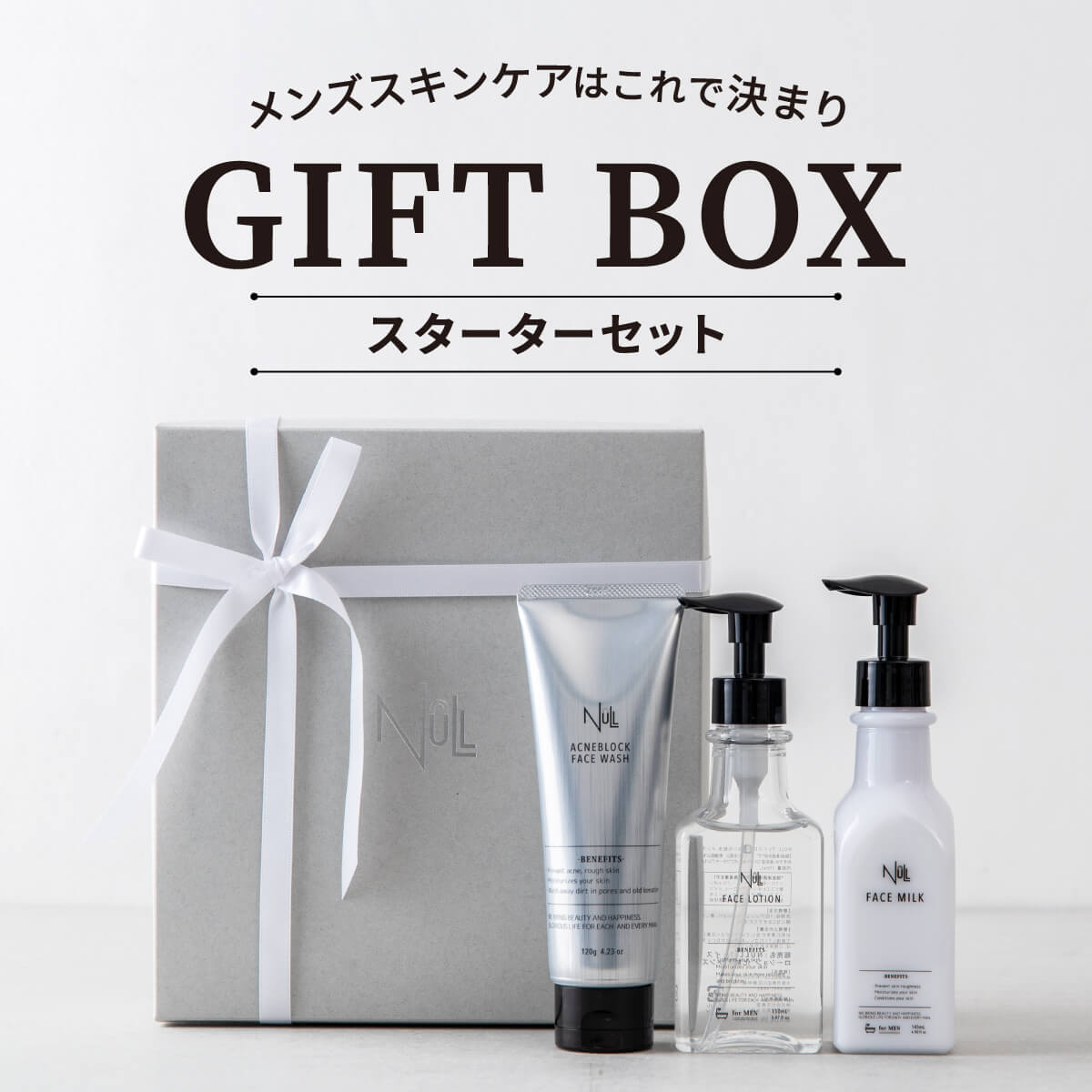 楽天市場】スリー THREE メンズ コスメセット 化粧品