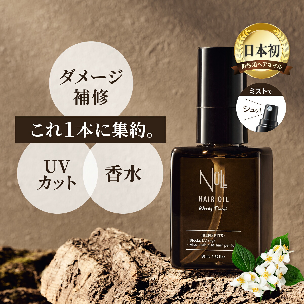 楽天市場】JILAURUM ジルオーラム ヘアオイル レディース メンズ