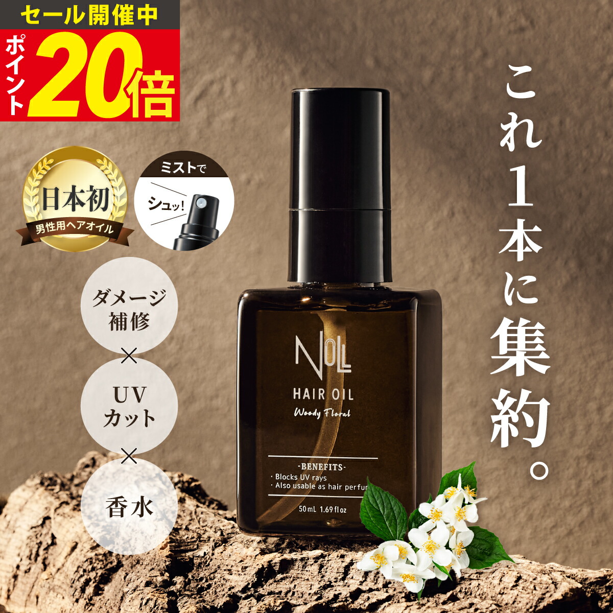 楽天市場】JILAURUM ジルオーラム ヘアオイル レディース メンズ