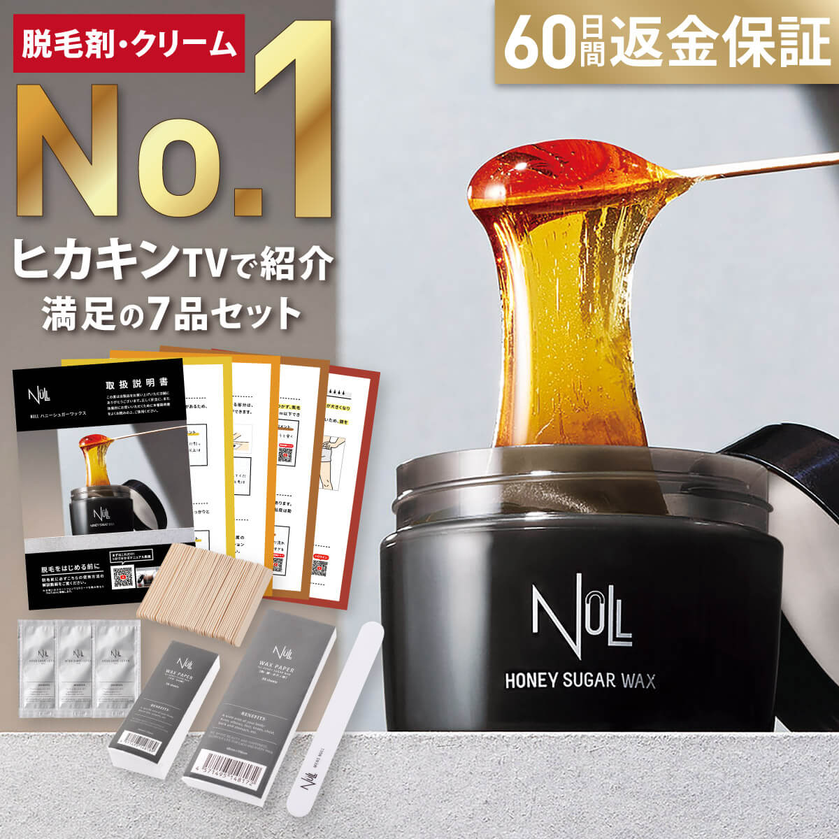 ローランデール　ブラック　ヘアオイル3本セット 楽天市場】【ローランド愛用のヘアオイル】ROLANDALE THE BLACK