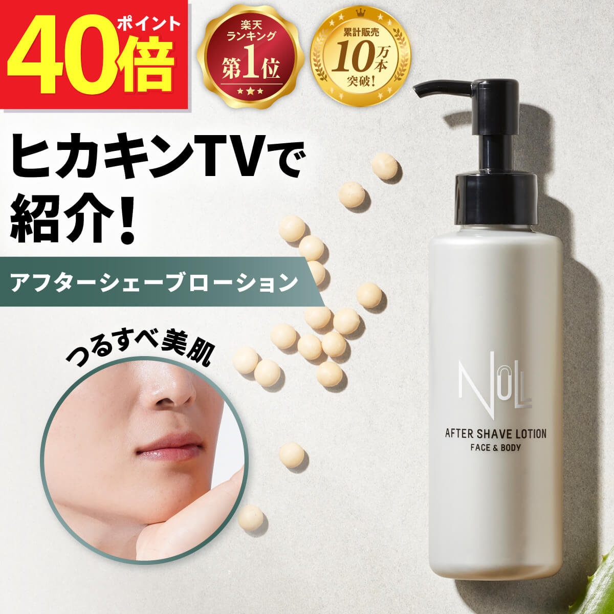 楽天市場】【ローランド愛用のヘアオイル】ROLANDALE THE BLACK