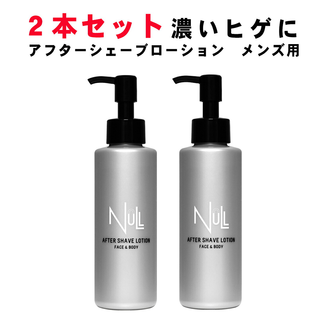 楽天市場】楽天11冠獲得！ 化粧水 メンズ オールインワン 敏感肌【時短 男性 スキンケア】シカ 保湿 ミスト スプレー NULL アフターシェーブ  低刺激 乾燥 ニキビ に 肌荒れ にも フェイスボディに (化粧水 乳液 美容液 保湿クリーム がこれ１本) : AZ.MARKET エージー ...