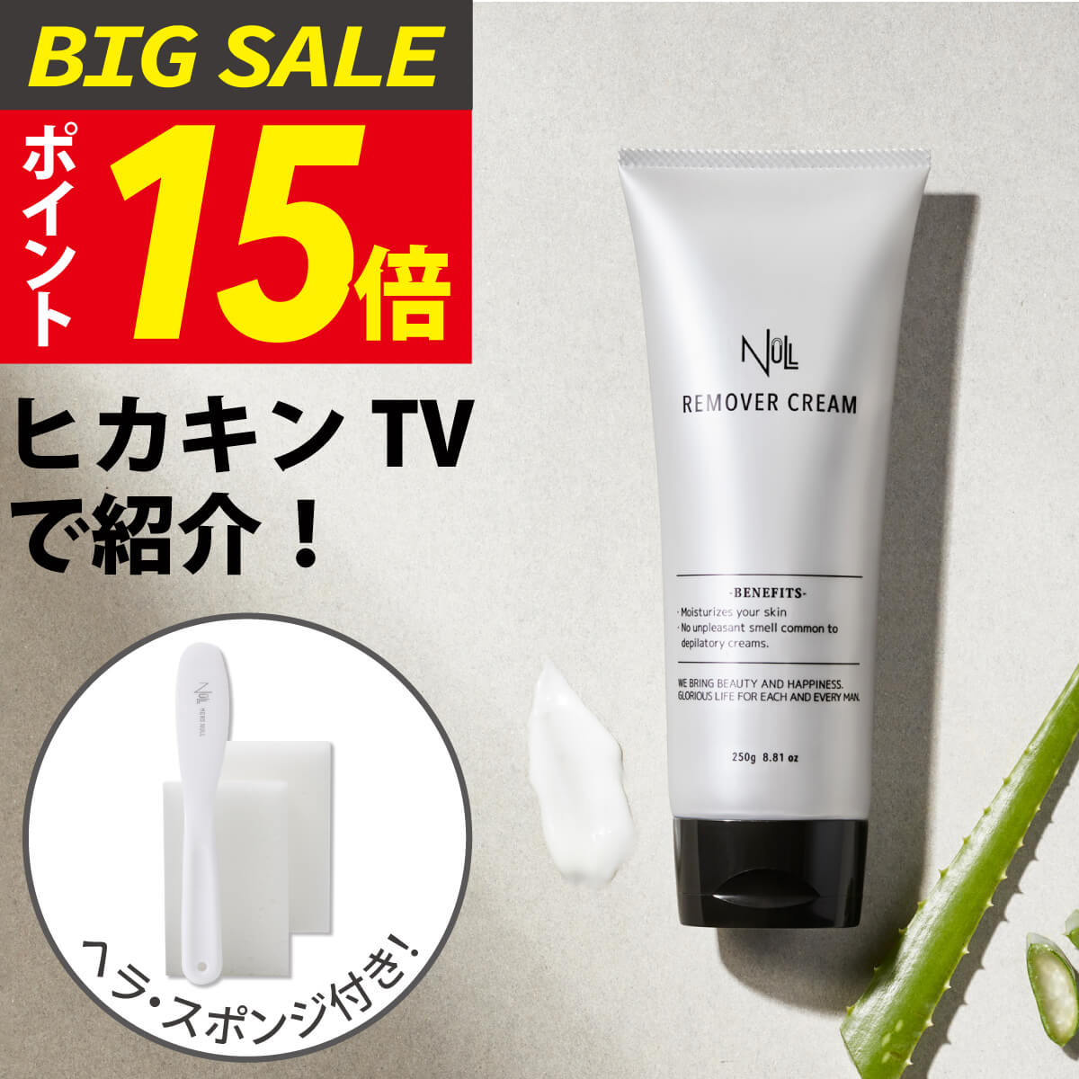 楽天市場】クレ ブラックリムーバー 100g Cle Black remover 除