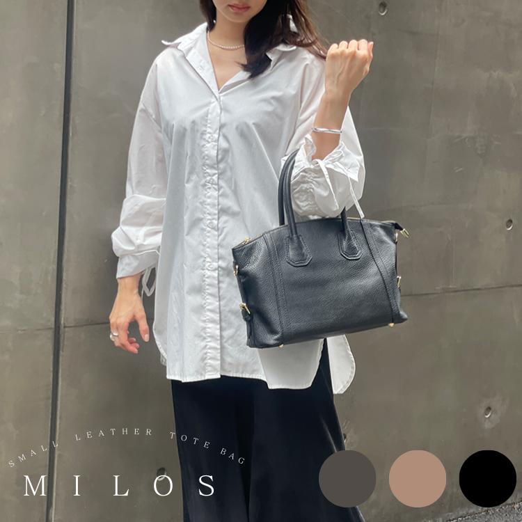 百貨店大売り出し 銀行割引商いもの【MILOS ミ天使の都市】Small なめし革 トート 御徒面子 通い