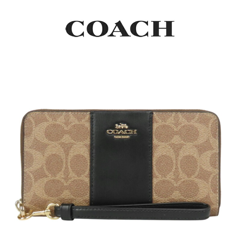コーチ COACH アウトレット 就職祝い レディース 財布 ラウンドジップ長財布 長財布 CW947 IMQRX(タン×ブラック)シグネチャー (プレゼント ブランド 財布 大容量 ラウンドファスナー)
