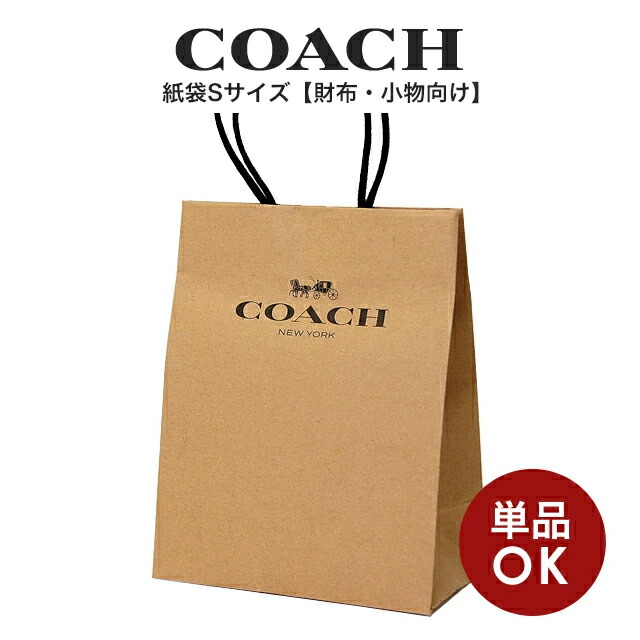 全国送料無料の通販 楽天市場】【メール便送料無料】コーチ COACH アウトレット 母の 小物