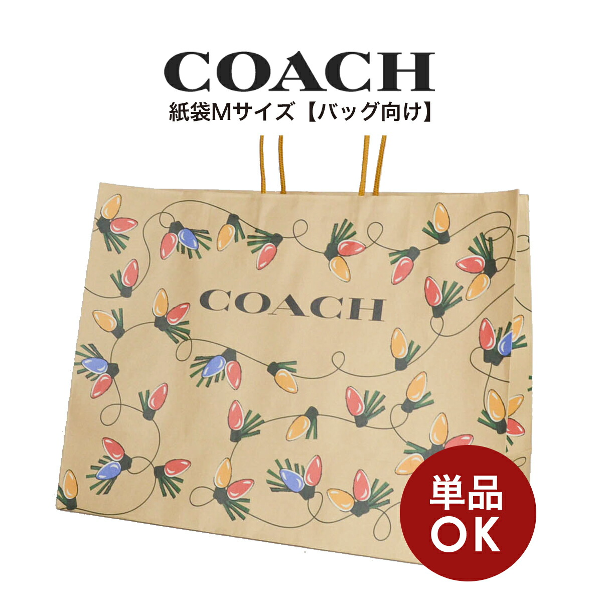 楽天市場】【メール便送料無料】コーチ COACH アウトレット
