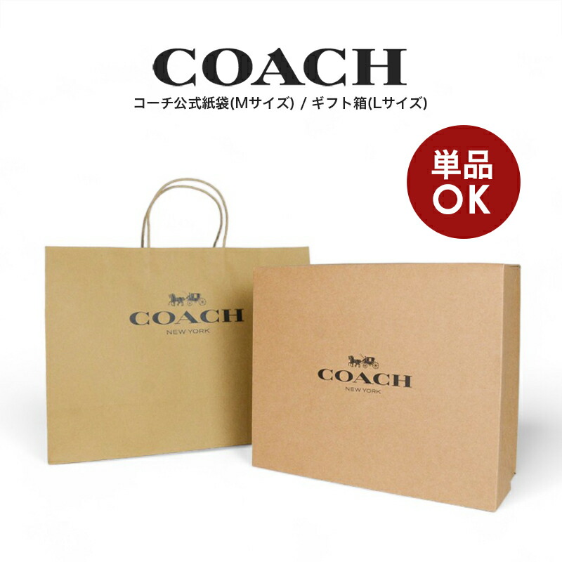 楽天市場】コーチ COACH アウトレット 夏のボーナス 夏の