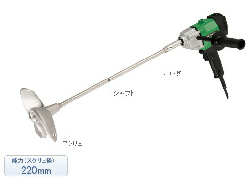 ☆リョービ(RYOBI) コンクリートかくはん機 PM-1011 リョービ 撹拌機 PM-1011 コンクリート カクハン機 ミキサー