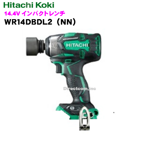 【楽天市場】HiKOKI [ ハイコーキ ] 14.4V充電式インパクトレンチWR14DBDL2(NN)【本体のみ】アグレッシブグリーン