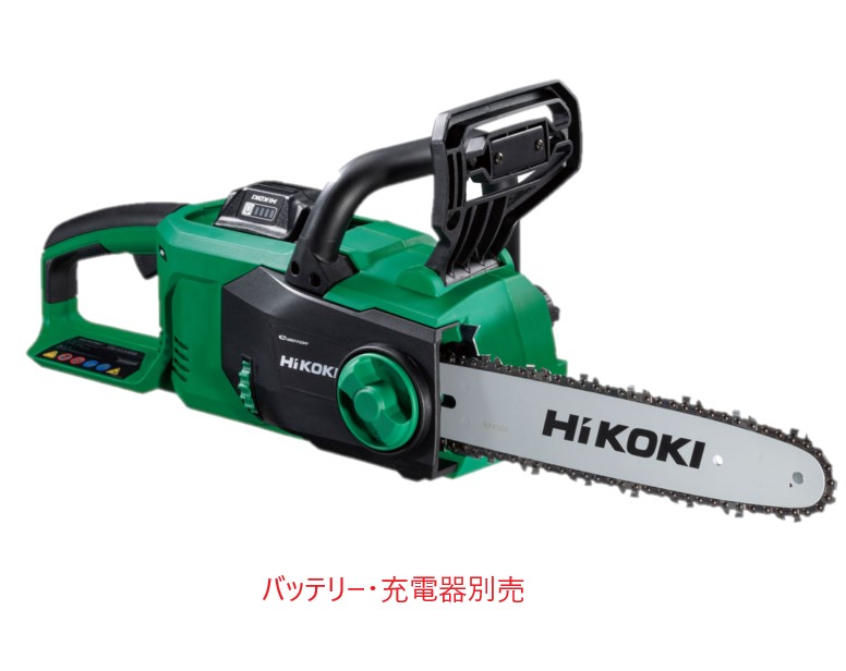 HiKOKI ［ ハイコーキ ] 36V（マルチ雄捩子） 300粍 コードレスチェンソー CS3630DB(NN) 乾電池・申し受ける器別売