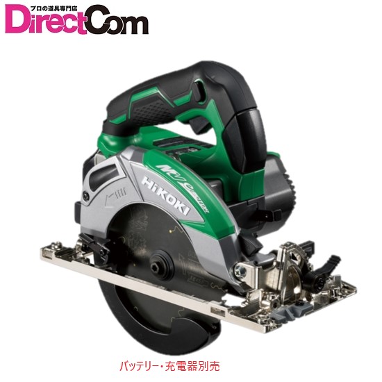HiKOKI ［ ハイコーキ ] 36V 147粍 申し受ける丸のこC3605DC(SK)(NN)【本体のみ】 黒鯱チップソー付 ※乾電池・申し受ける器別売