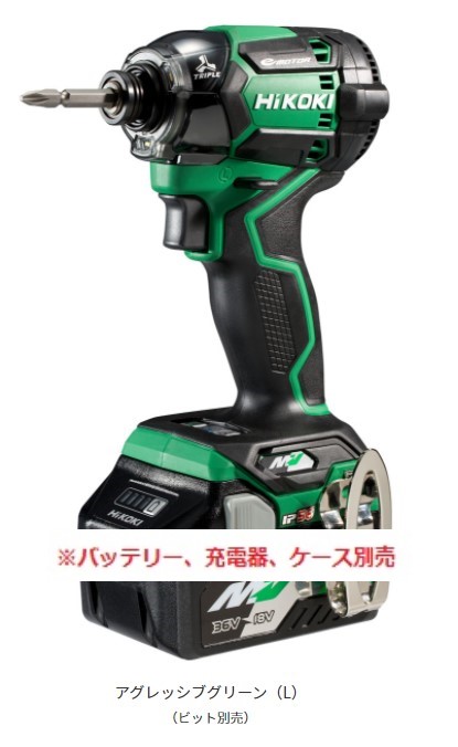 楽天市場】HiKOKI ［ ハイコーキ ] 36V 充電式小型集塵機 18L R3640DA