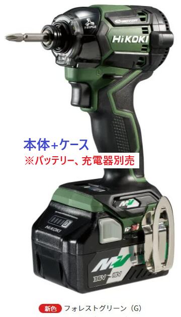 お歳暮 WH18DDL2用 小物入れ付 台数限定 セット商品より取り出し品 工具ケース 日立