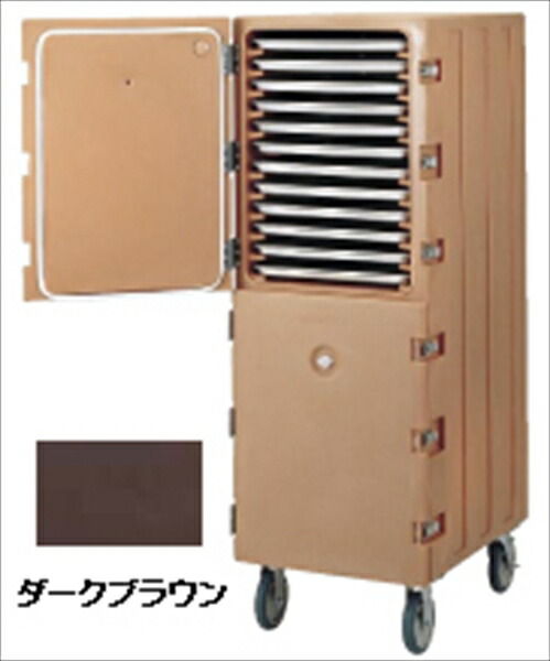 CAMBRO(キャンブロ) カム手押し車２ドアタイプシートパン用 [ １８２６ＤＴＣ暗然たる赤銅色 ]   EKM046C [ 1-1229-0102 ]