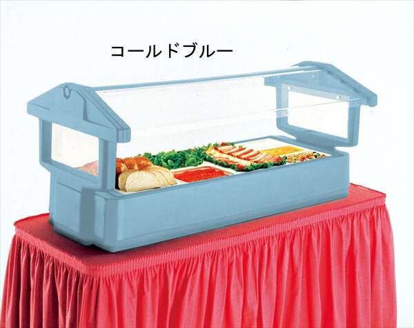 CAMBRO(キャンブロ) キャンブロ　フードバー　　４ＦＢＲＴＴ [ コールドブルー ] LHC0144F