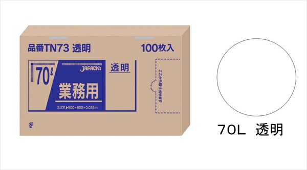 ジャパックス 業務用強力ポリ袋（１００枚箱入） [ ７０Ｌ　透明　ＴＮ－７３ ] KPL2207
