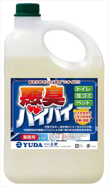 ユダ 消臭用バイオ製剤　悪臭バイバイ [ ３．７５Ｌ（希釈用） ] XSY9402 [ 1-1466-0402 ]｜ダイレクトコム ～ProTool館～