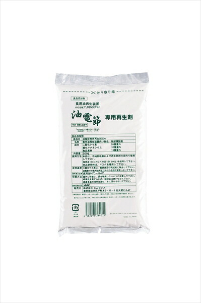 直送品■食用油再生装置油電節専用再生剤２００ [ （２００ｇ×３０袋入） ] DAB0601