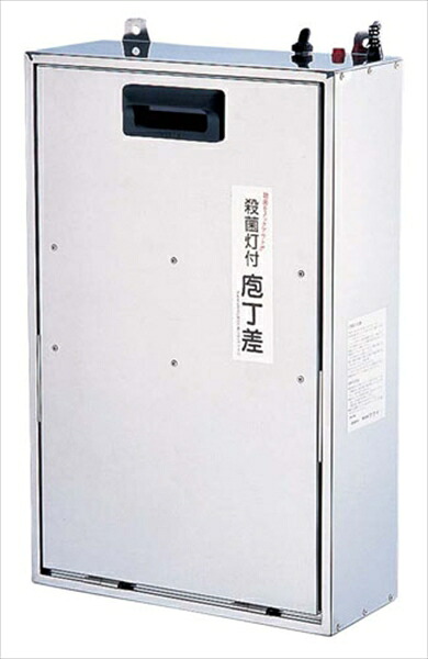 遠藤商事 １８－０業務用　殺菌灯付庖丁差 AHU7701