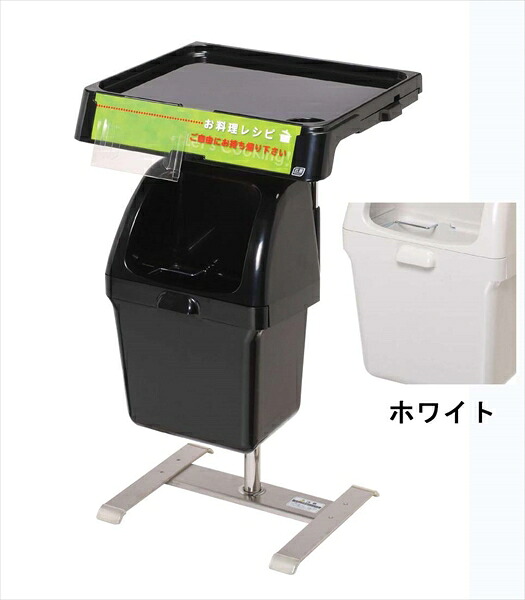 直送品■セルフスタンドワイドトレータイプ [ １５１０８５５ホワイト ] ZSL0701
