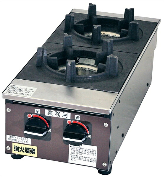 直送品■ビビンバコンロ強火余暇活動 [ ＫＢＢ８－２ＢＬＰ屁っ放り ]  DBB0501 [ 1-0788-0401 ]