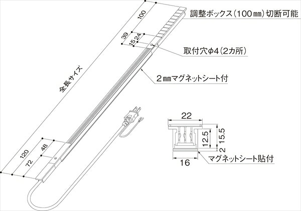 直送品■ＬＥＤ棚下照明用電源レール（コード付） [ ＮＸＬＣＥ１５００ ] ZTN0704 [ 1-1215-0704 ]｜ダイレクトコム ～ProTool館～