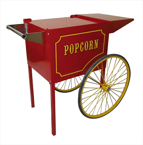 直送品■シアターポップ８オンス専用カート GPT5301