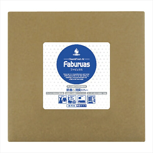 直送品■除菌消臭水ファビュラス [ ２０Ｌ ] XFB0103 [ 1-1461-1503 ]