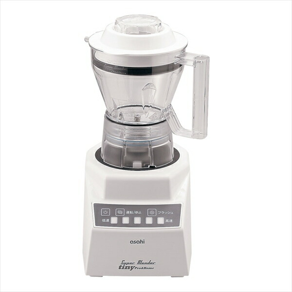 楽天市場】【ロックアイス刃 大容器】スーパーブレンダー tiny