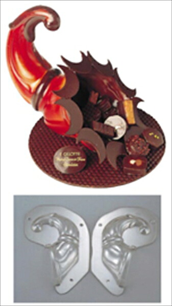 デコ・レリーフ デコレリーフ　チョコレートモルド [ ホーン型　　　　ＥＵ&minus;７３５ ] WTY77 [ 1-1071-0801 ]｜ダイレクトコム ～ProTool館～
