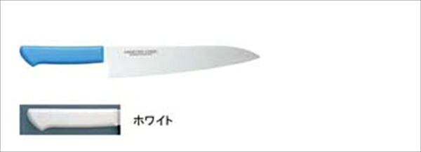 マスターコック マスターコック抗菌カラー庖丁　牛刀 [ ＭＣＧＫ&minus;３３０　ホワイト ] AMSE3331B [ 1-0338-0206 ]｜ダイレクトコム ～ProTool館～