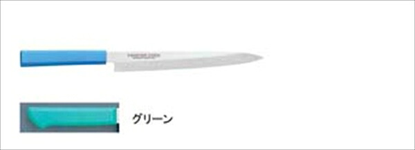 マスターコック マスターコック抗菌カラー庖丁　柳刃 [ ＭＣＹＫ&minus;２１０　グリーン ] AMSF0215A [ 1-0338-0807 ]｜ダイレクトコム ～ProTool館～