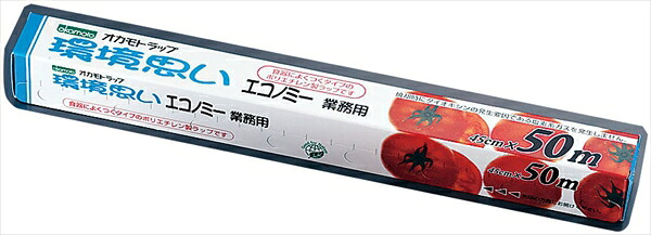 オカモトラップ「環境思い」エコノミー [ ＰＥ－４５ケース単位３０本入 ] XLT6003