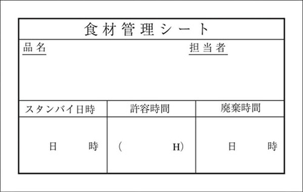 キッチンペッタ（１００枚綴・１００冊入） [ スタンダード００２ ] XPT3701