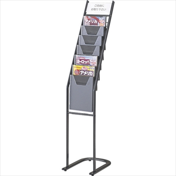 配送員設置送料無料 楽天市場 株 ノーリツイス ノーリツ ａ４サイズパンフレットスタンド ３１０ｘ４６５ｘ１５２０ Tps117d ダイレクトコム Protool館 新しい到着 Www Santhoshbabu Org