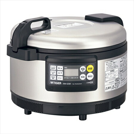 楽天市場】【SS期間中 P2倍】【車上渡し】タイガー 業務用 IH炊飯