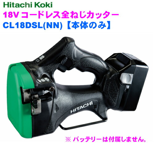 楽天市場】HiKOKI ［ ハイコーキ ] 18V コードレス全ネジ
