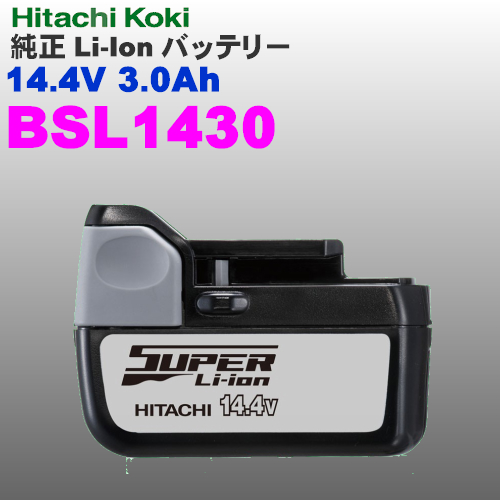 楽天市場 Hikoki 日立工機 純正 新品 箱なし 14 4v3 0ahli Ionバッテリーリチウムイオン電池bsl1430 H04 ダイレクトコム Protool館