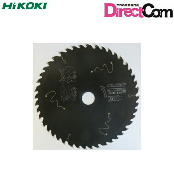 HiKOKI ［ ハイコーキ ]　 165mm45Pスーパーチップソー『黒鯱』 【0037-5953】CW375953BLACKシリーズ 4,605円
