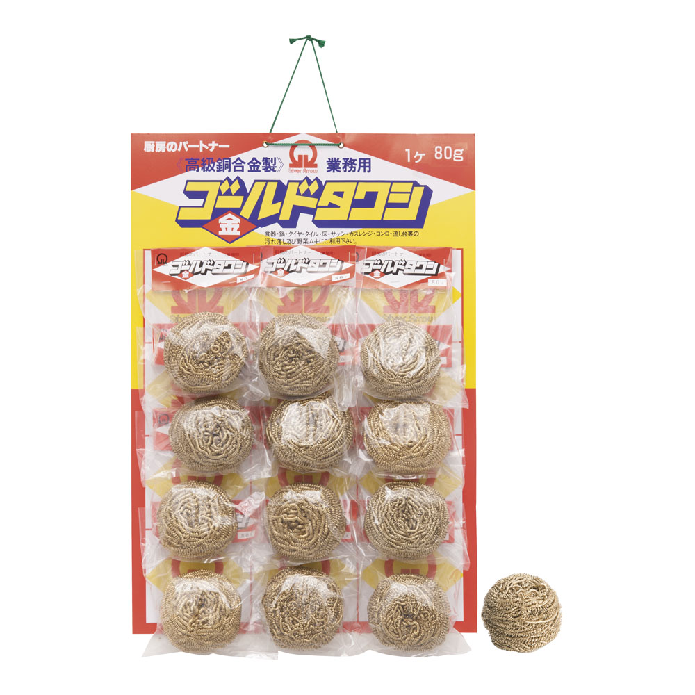 遠藤商事 ＳＡ真鍮ゴールドタワシ（１２個台紙付） [ ８０ｇ ]  JTW05080 [ 1-1323-0302 ]