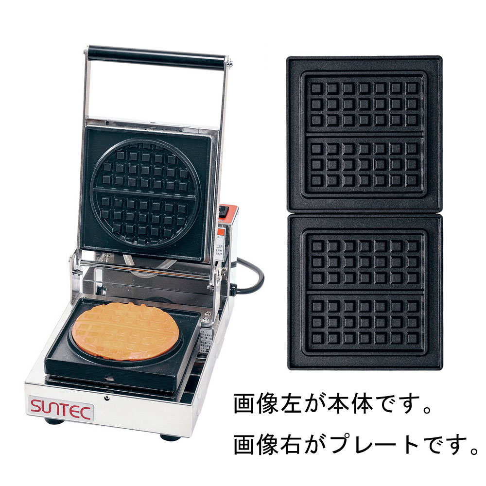 遠藤商事マルチベーカープチ ＭＰＴ－１ワーヘル角型（フッ素産業付） [ 1-0974-0302 ]
