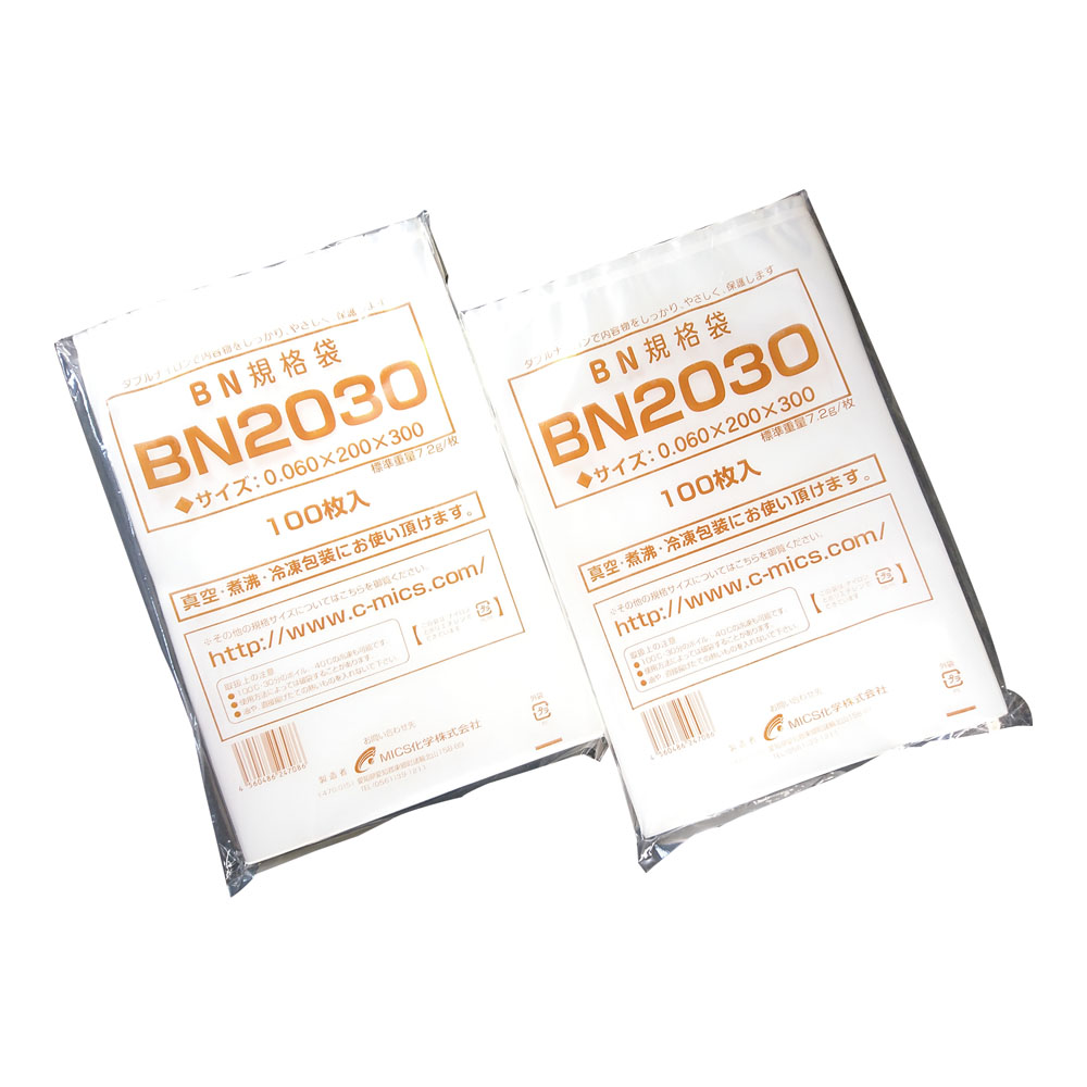 ■直送品 ヴァルール 無意味さ荷拵え袋 フィル入り合わせる ＢＮ１４２４（３０００枚入）  [  1-1559-0405  ]